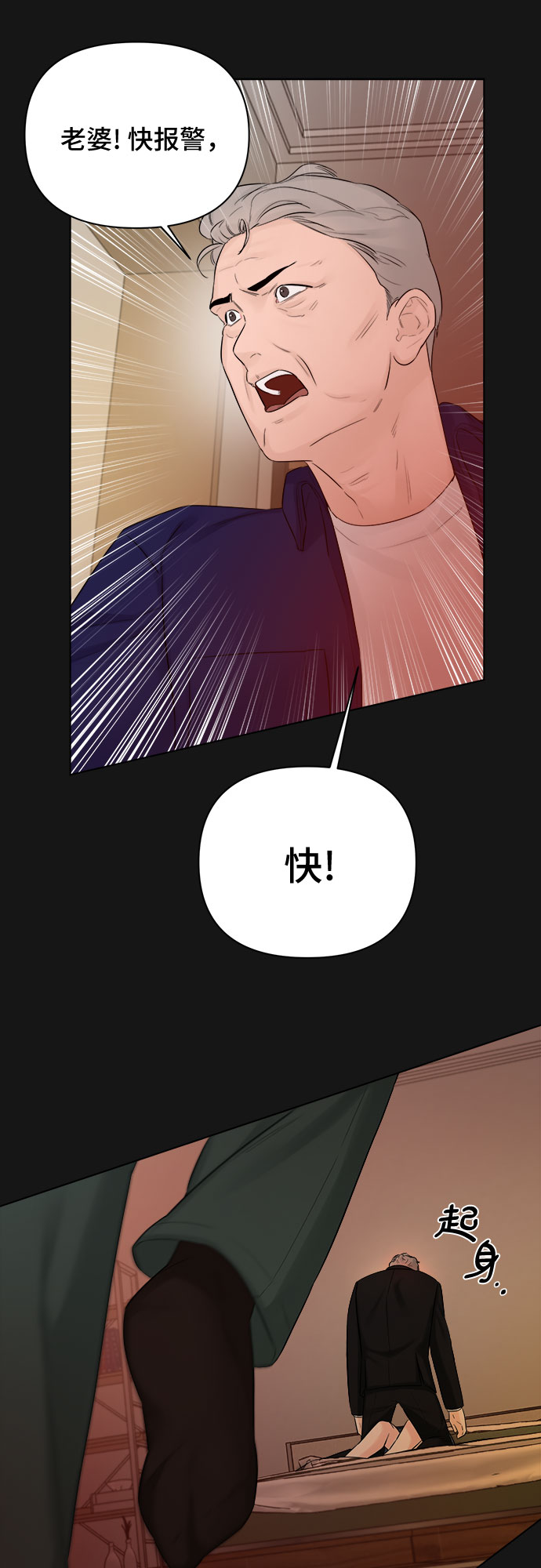 第35话93