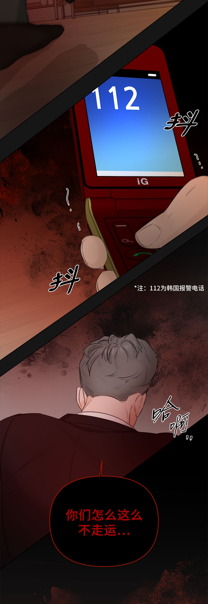 第35话94