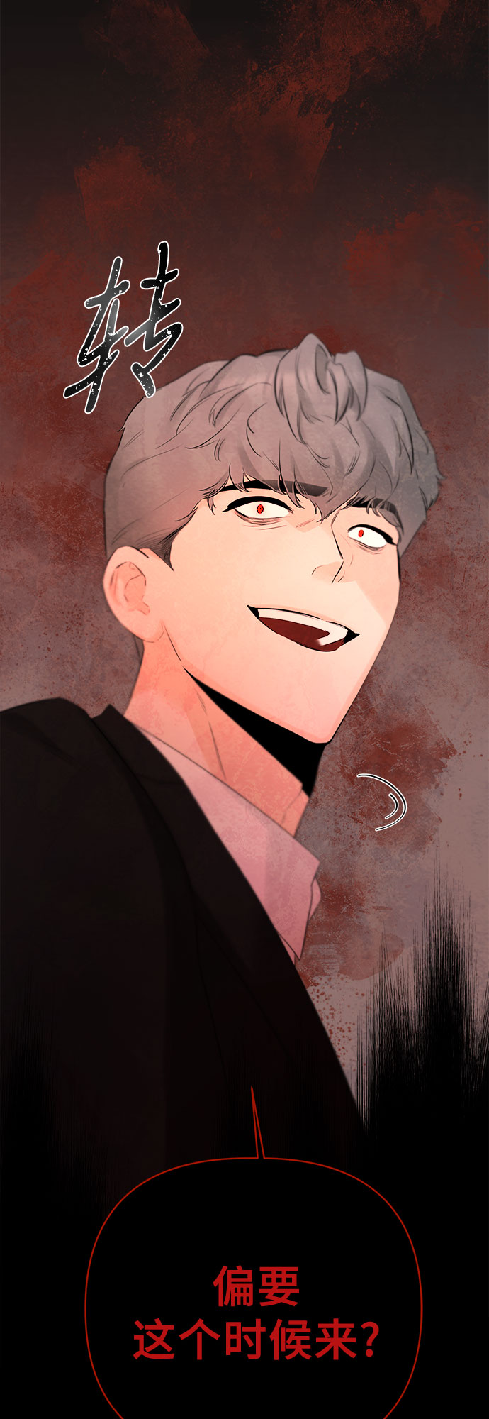 第35话95