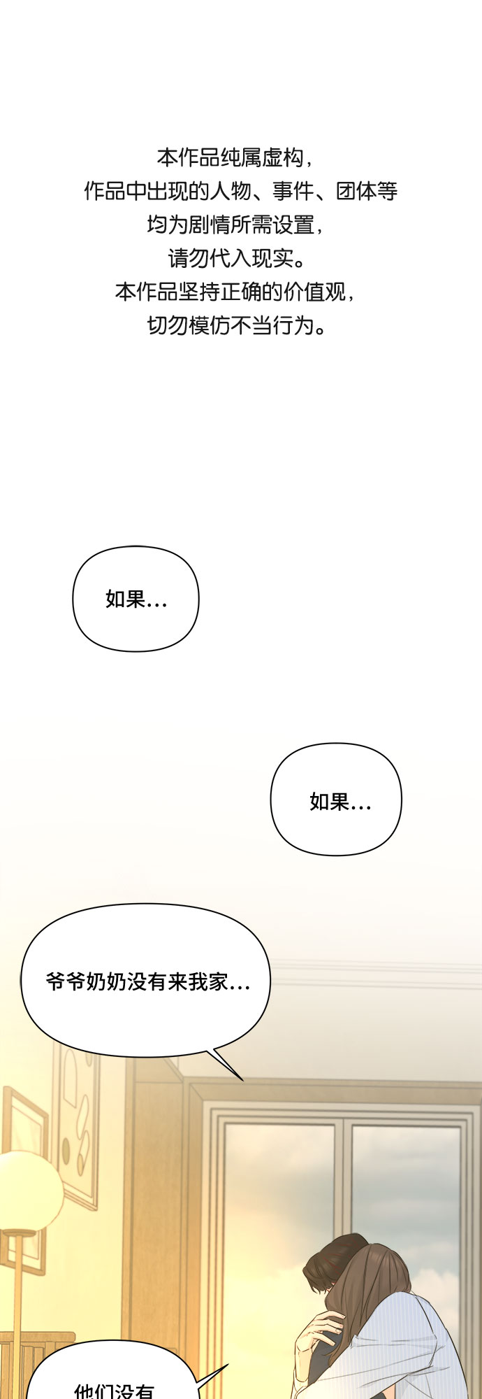 第36话0