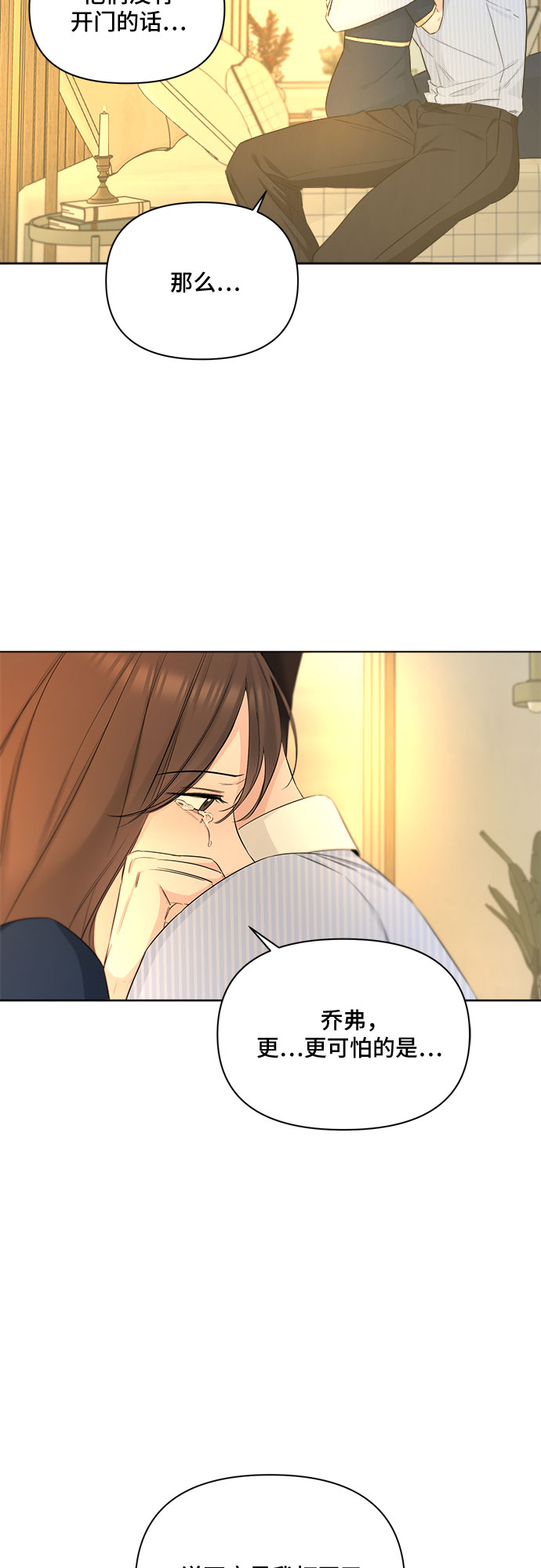 第36话1