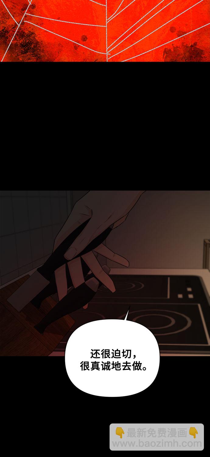 第36话11