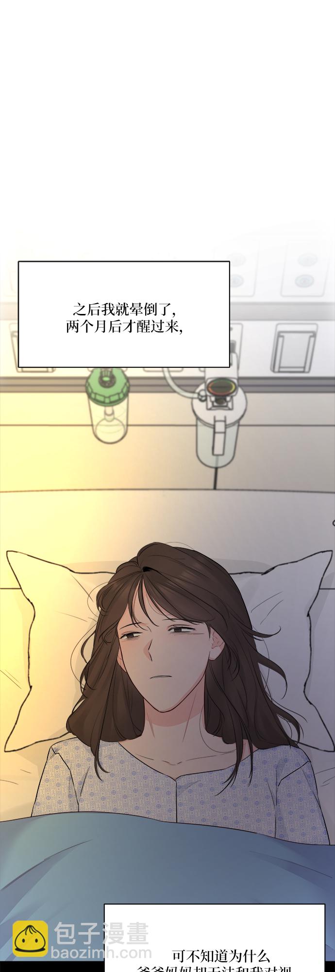 第36话15