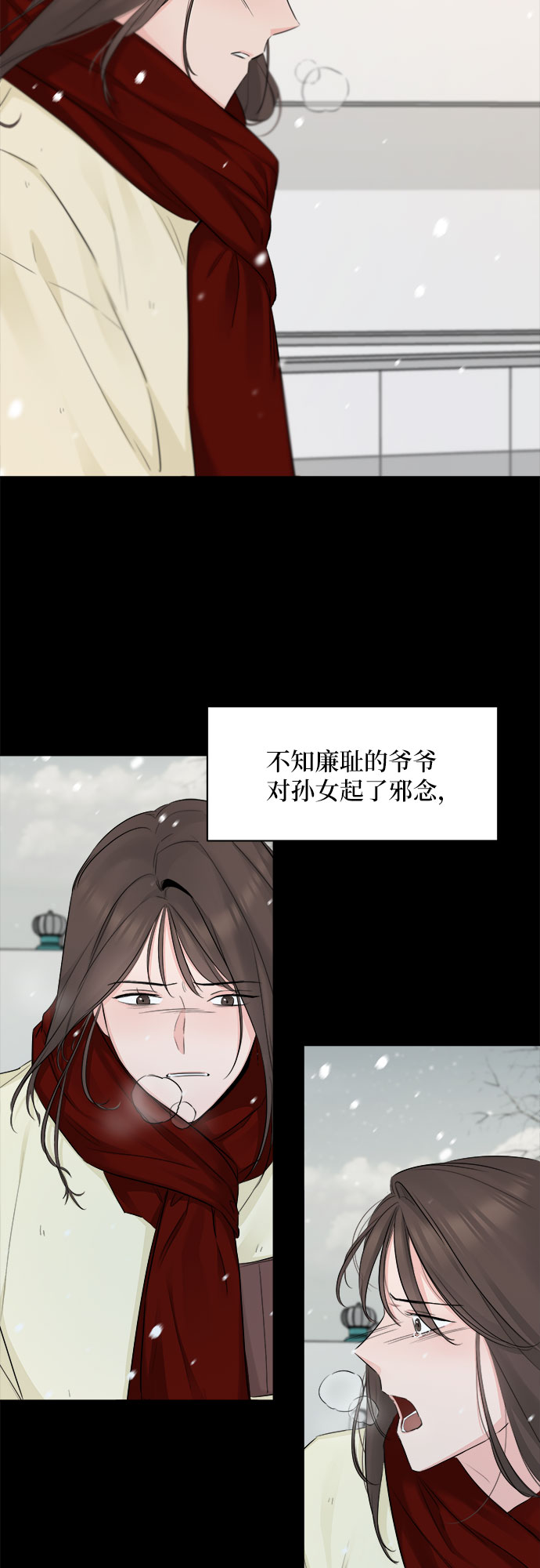 第36话21