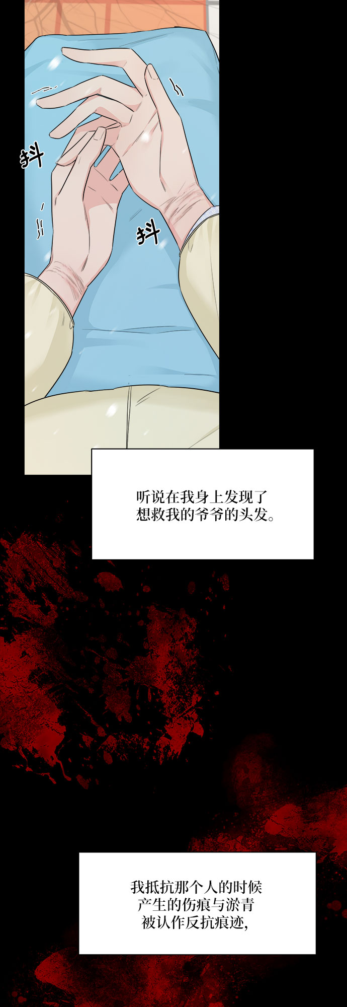 第36话24