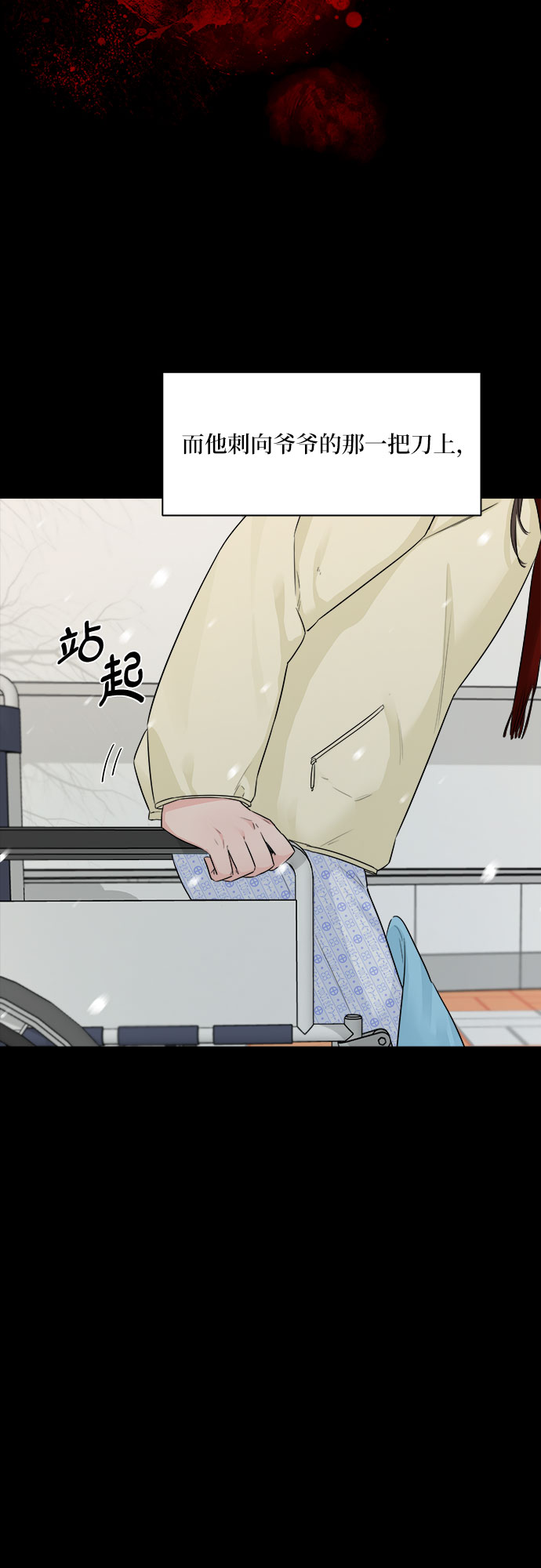 第36话25