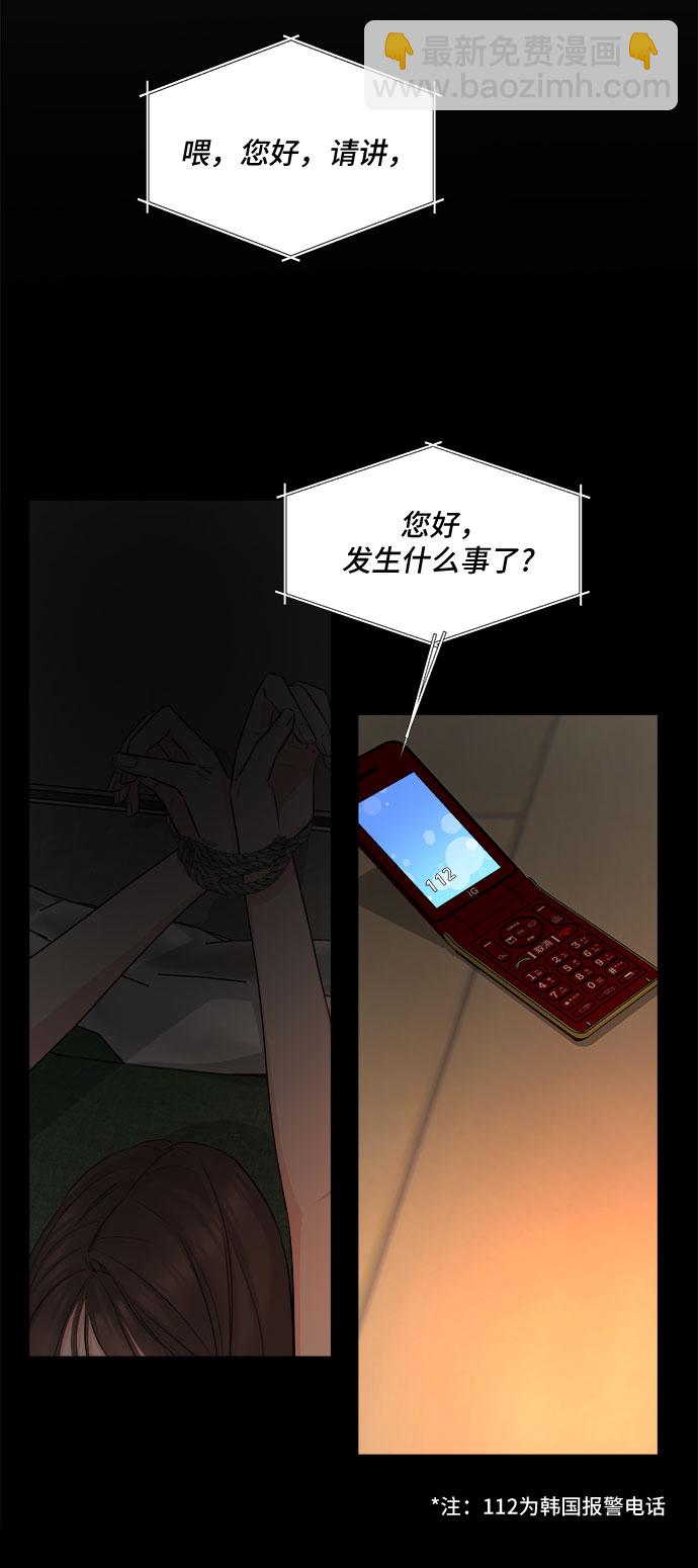 第36话3