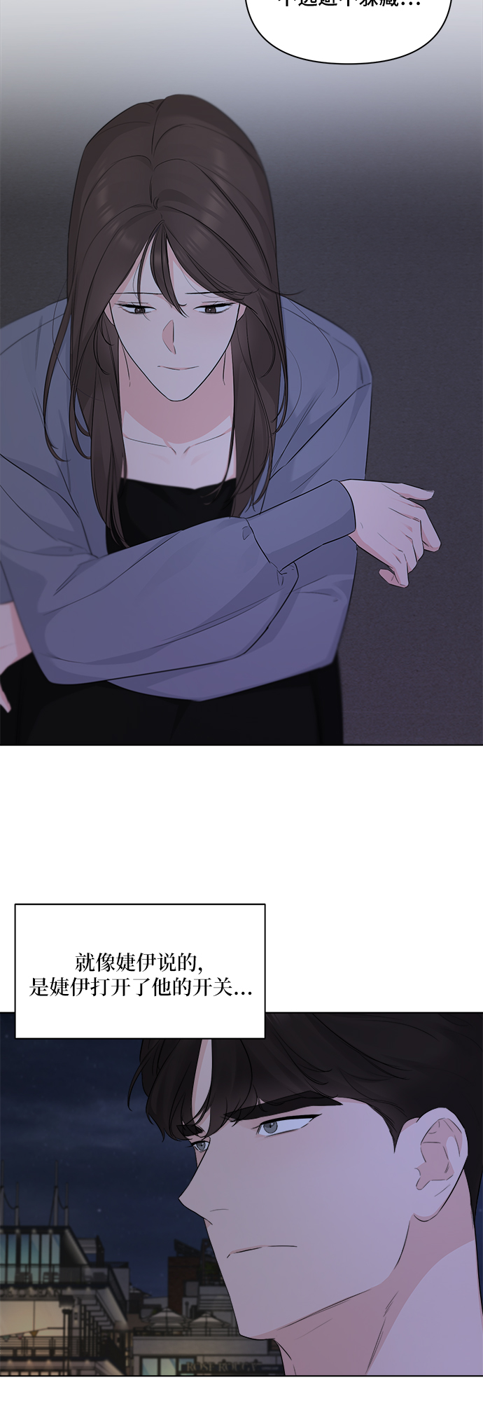 第36话37