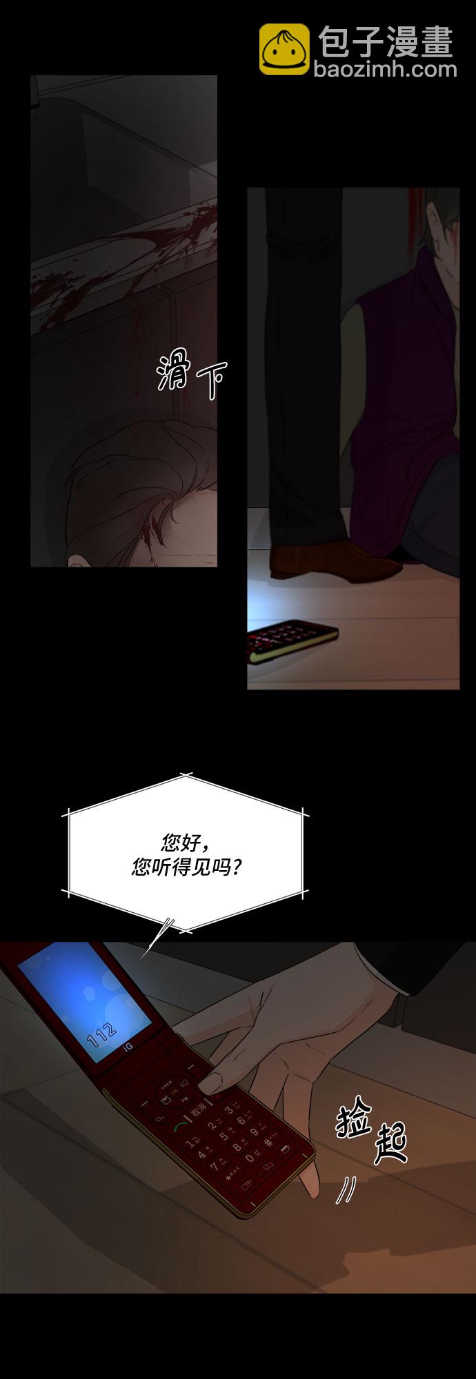 第36话4