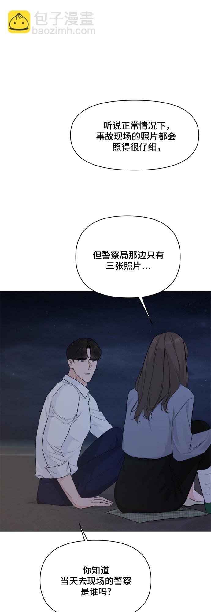 第36话40