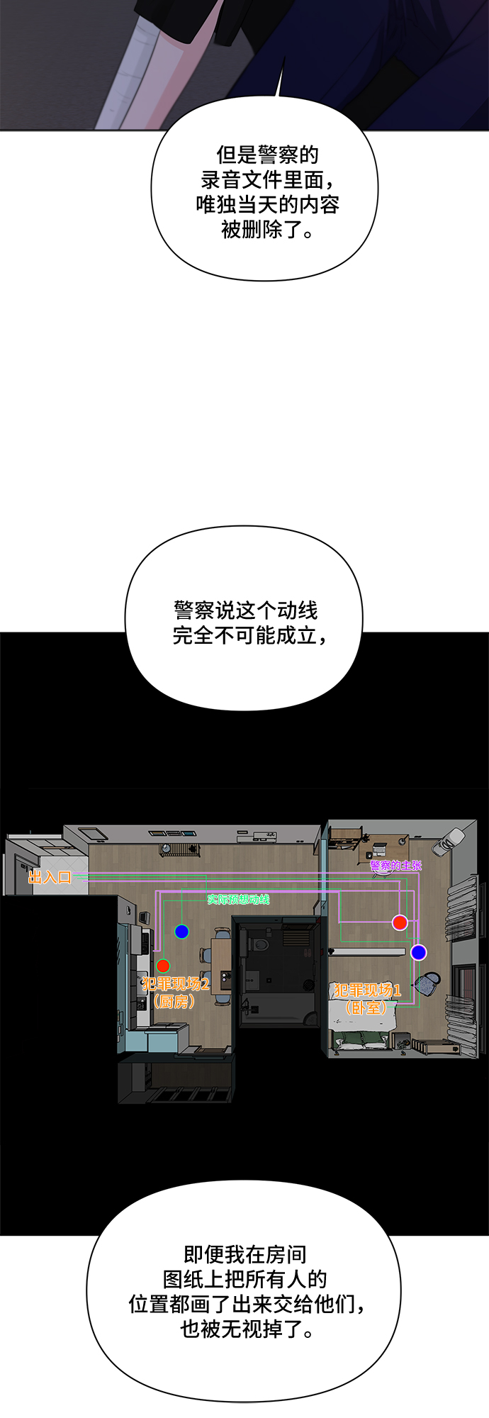 第36话42