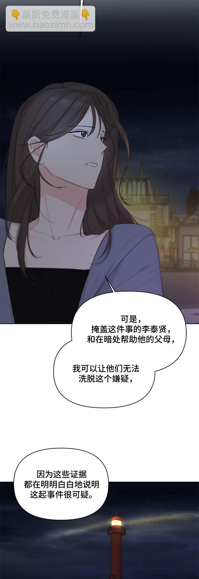 第36话46