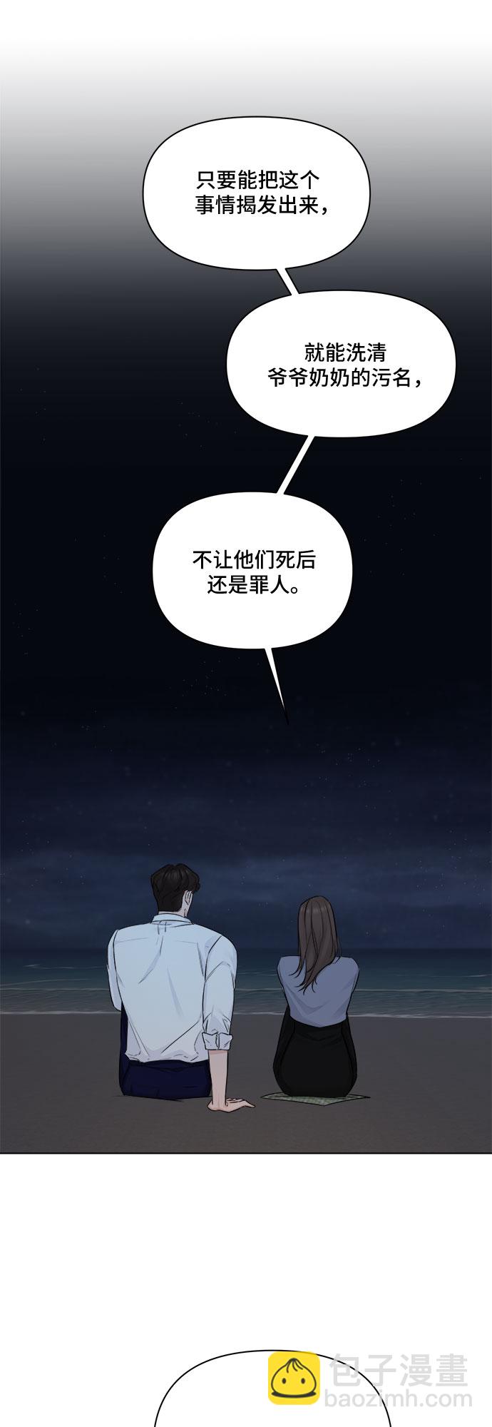 第36话48
