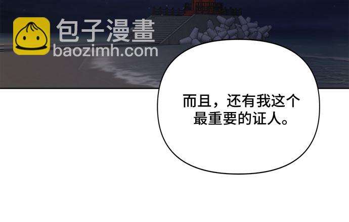 第36话51