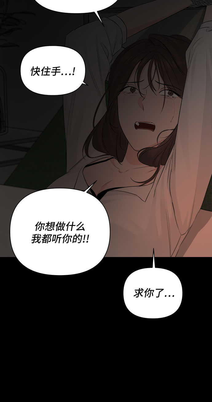 第36话7