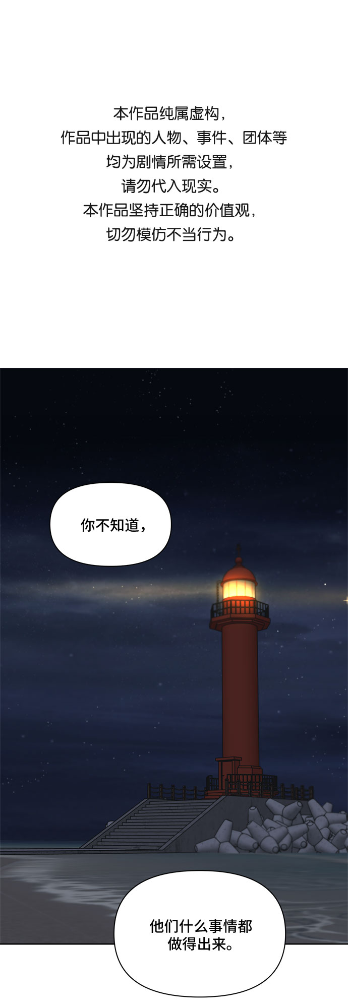 第37话0