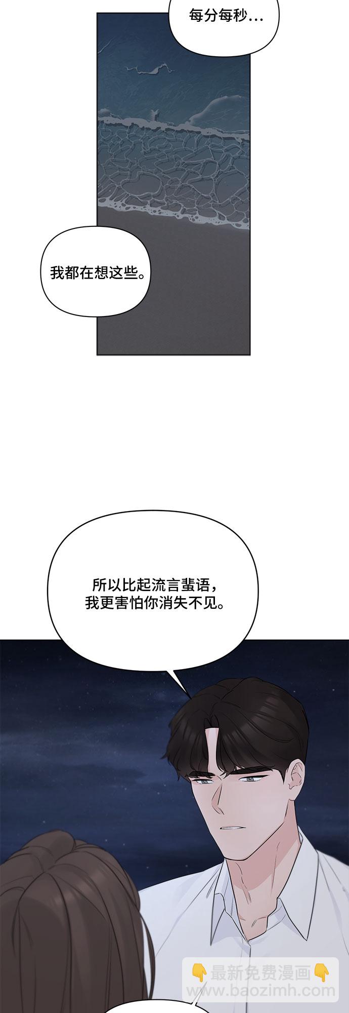 第37话10