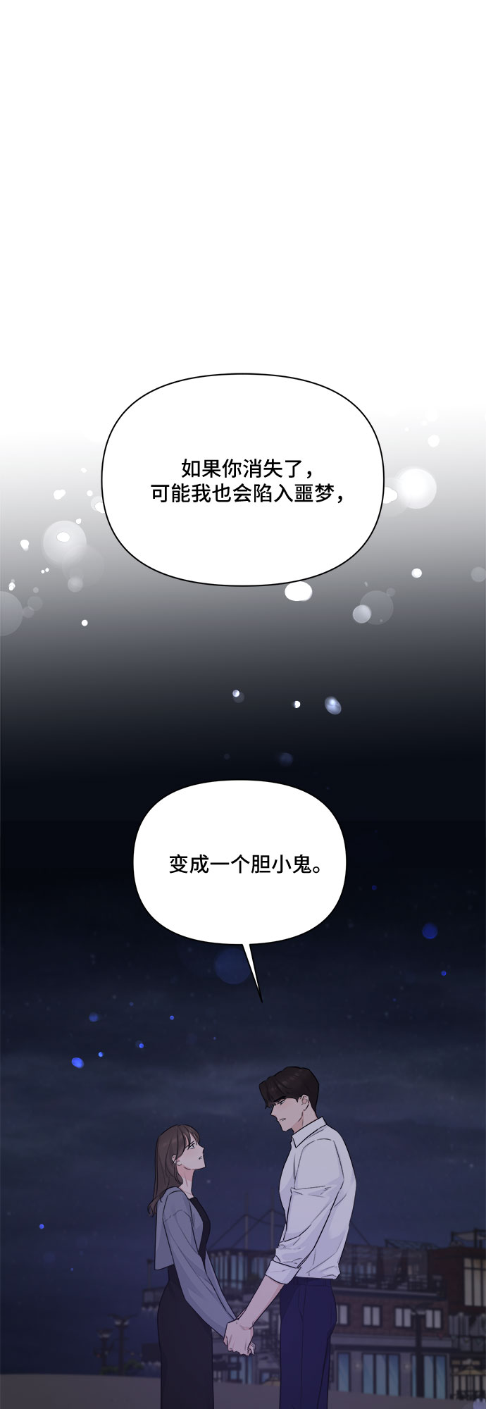 第37话12