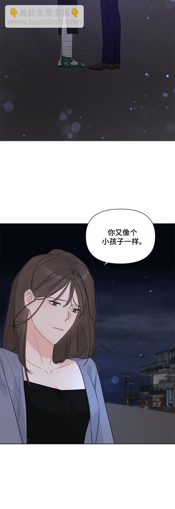 第37话13