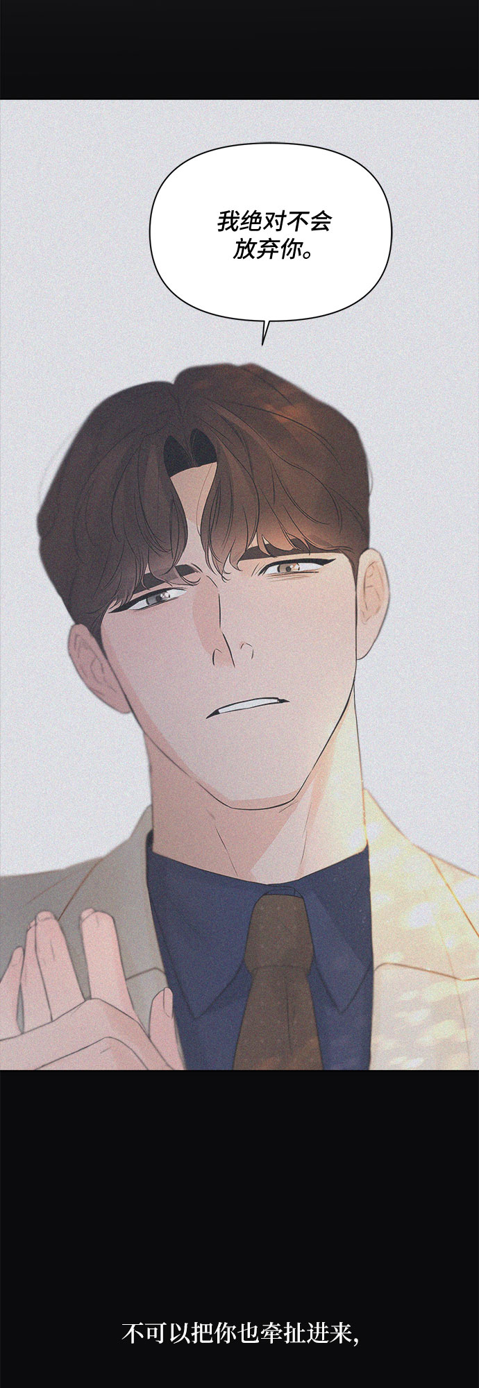 第37话17