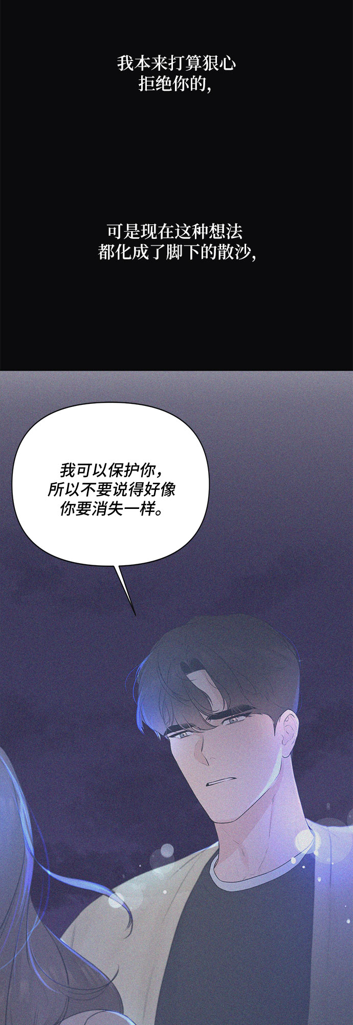 第37话19