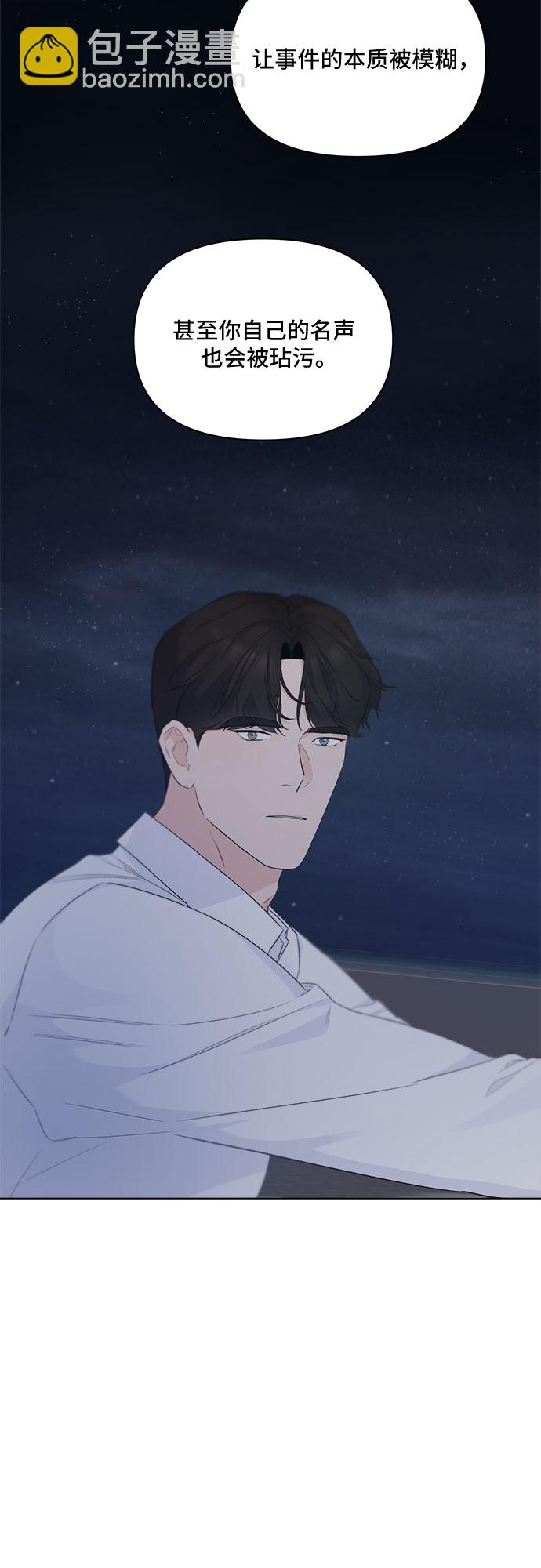 第37话2