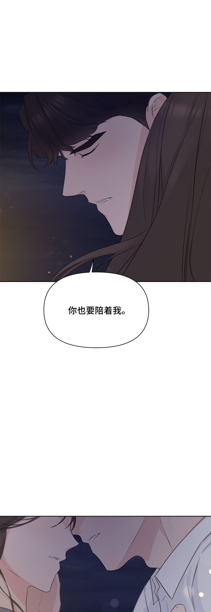 第37话24