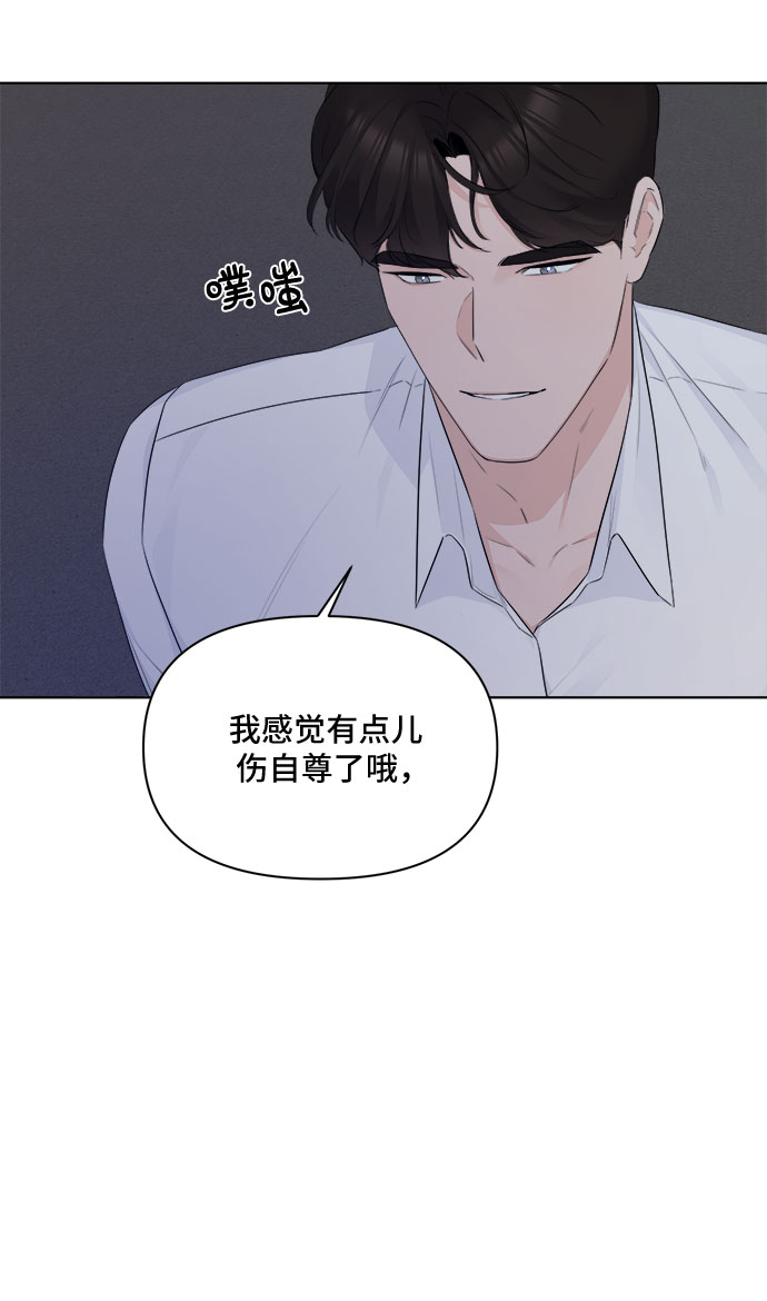 第37话3