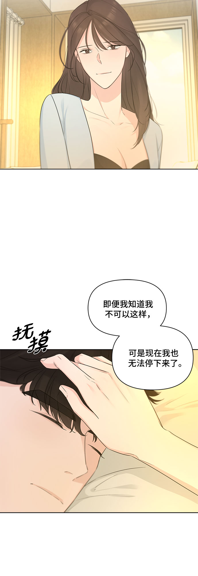 第37话42