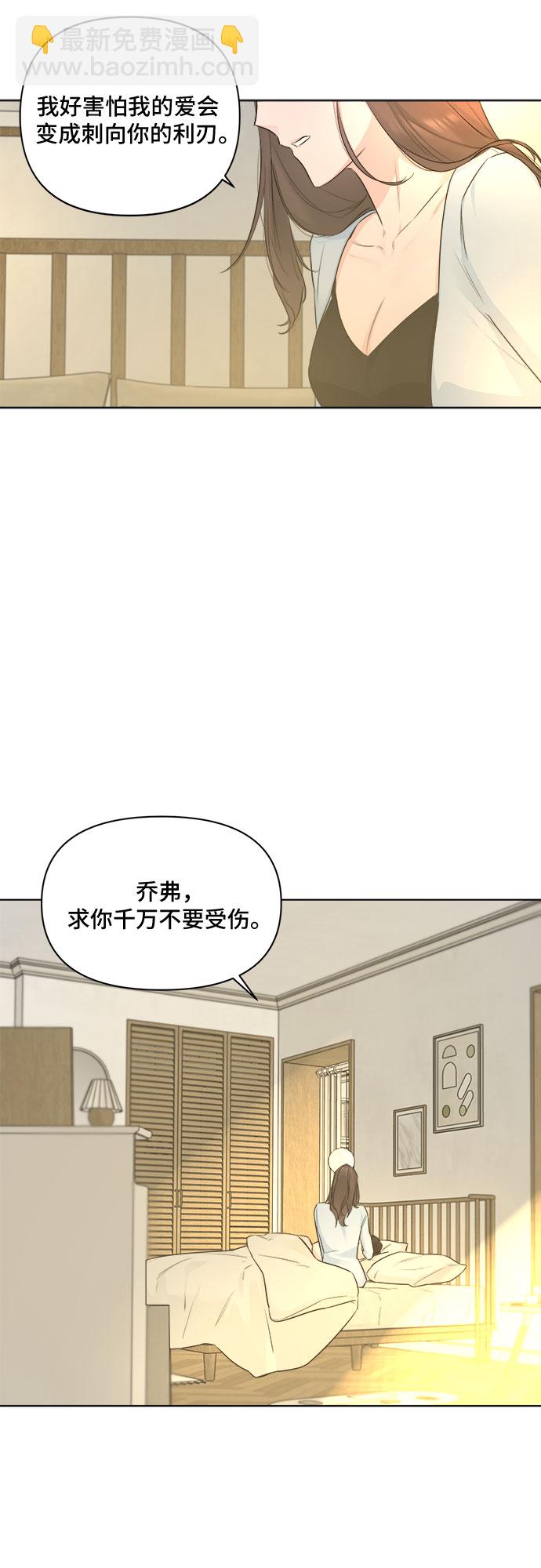 第37话44