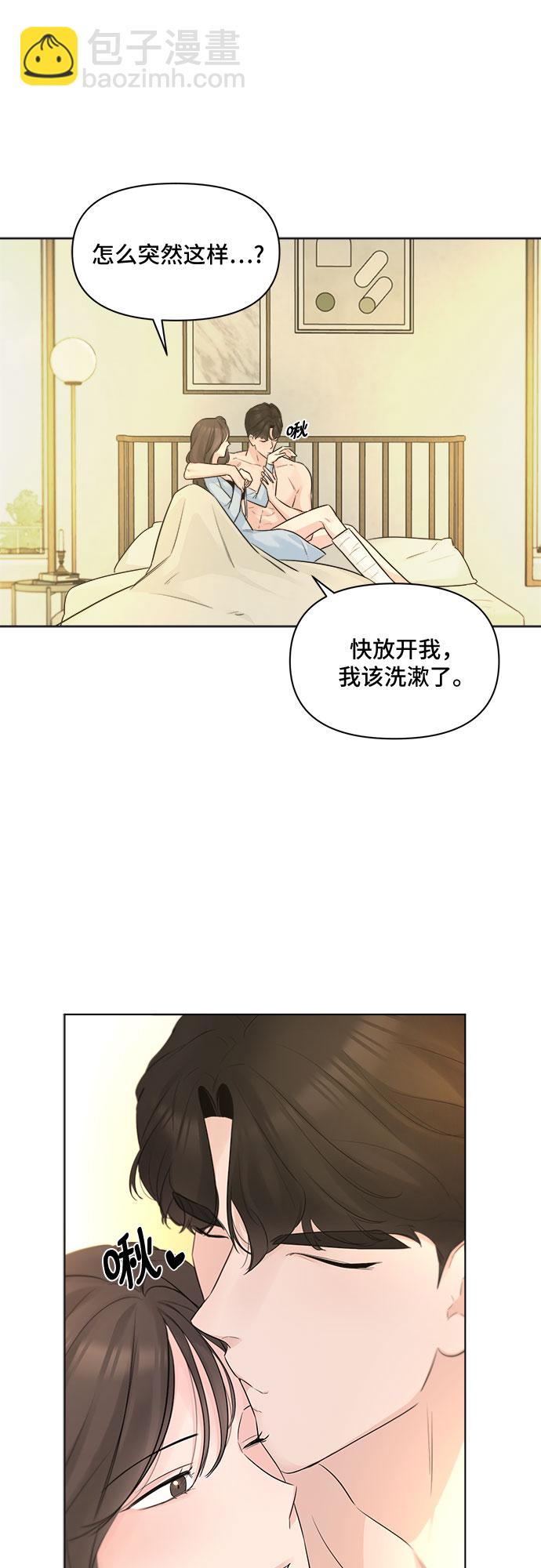 第37话54