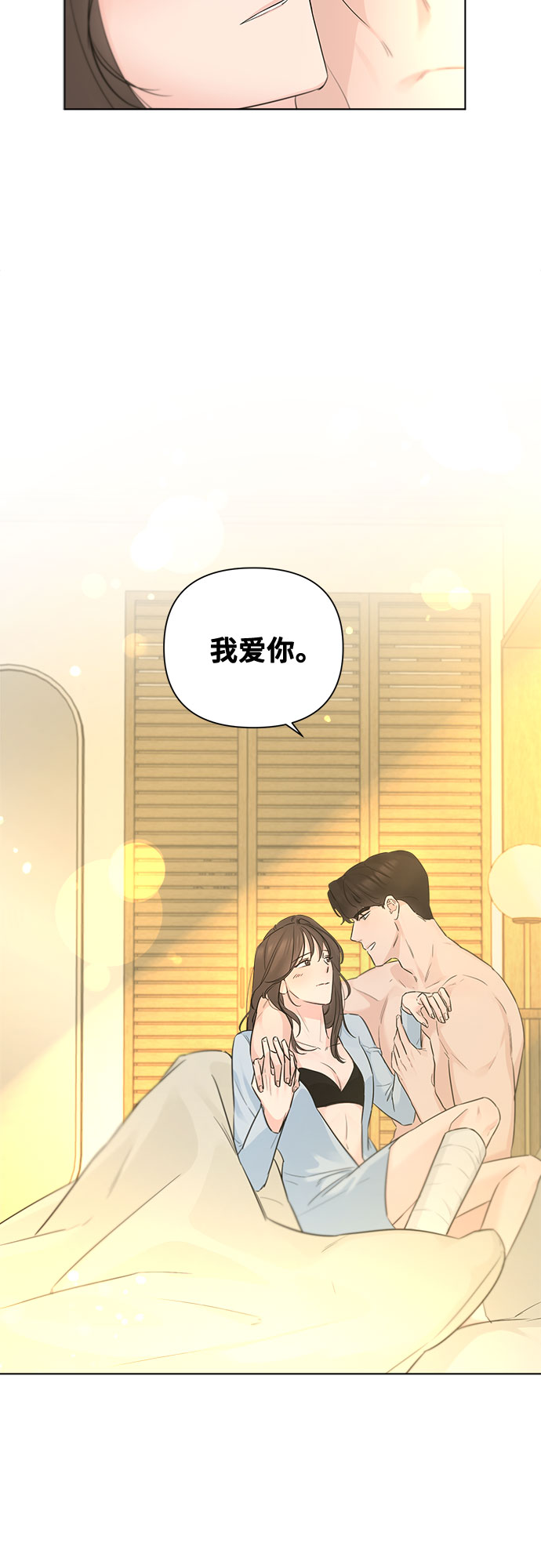 第37话55