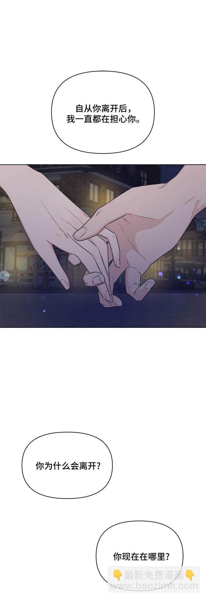 第37话8