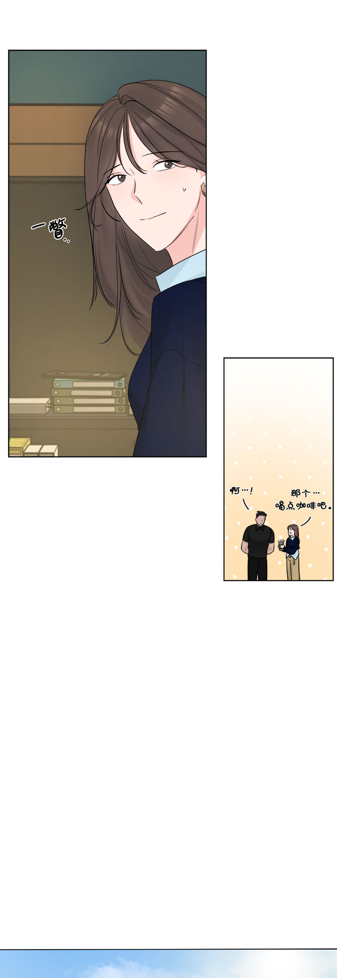第39话11