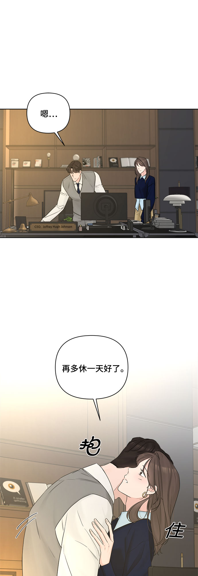 第39话15