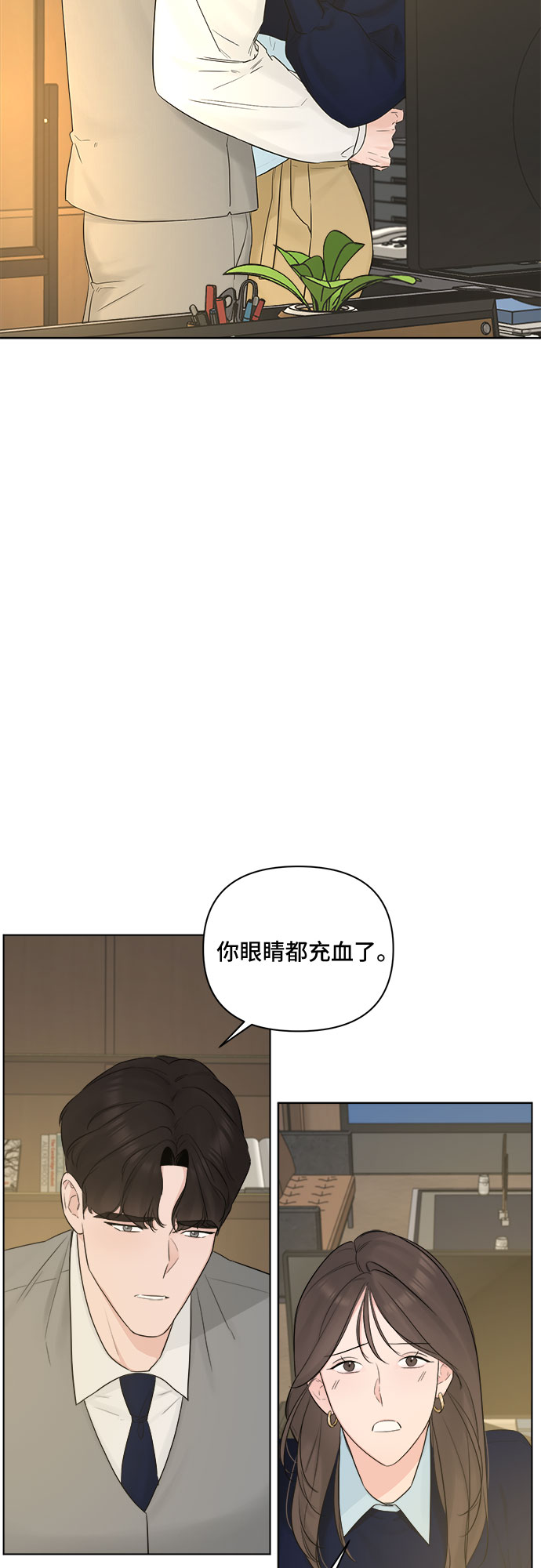 第39话16