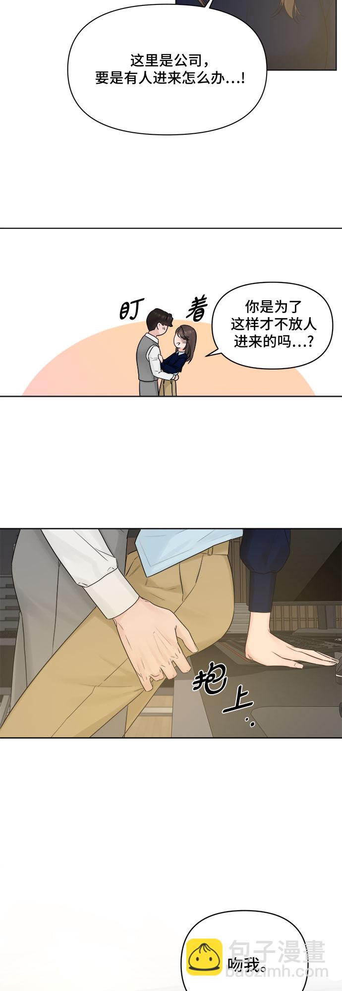 第39话17