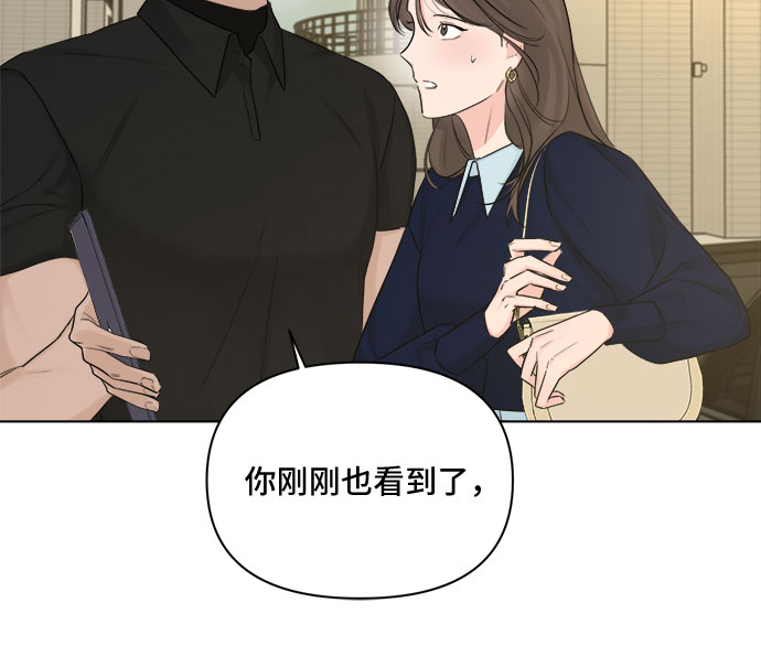 第39话2
