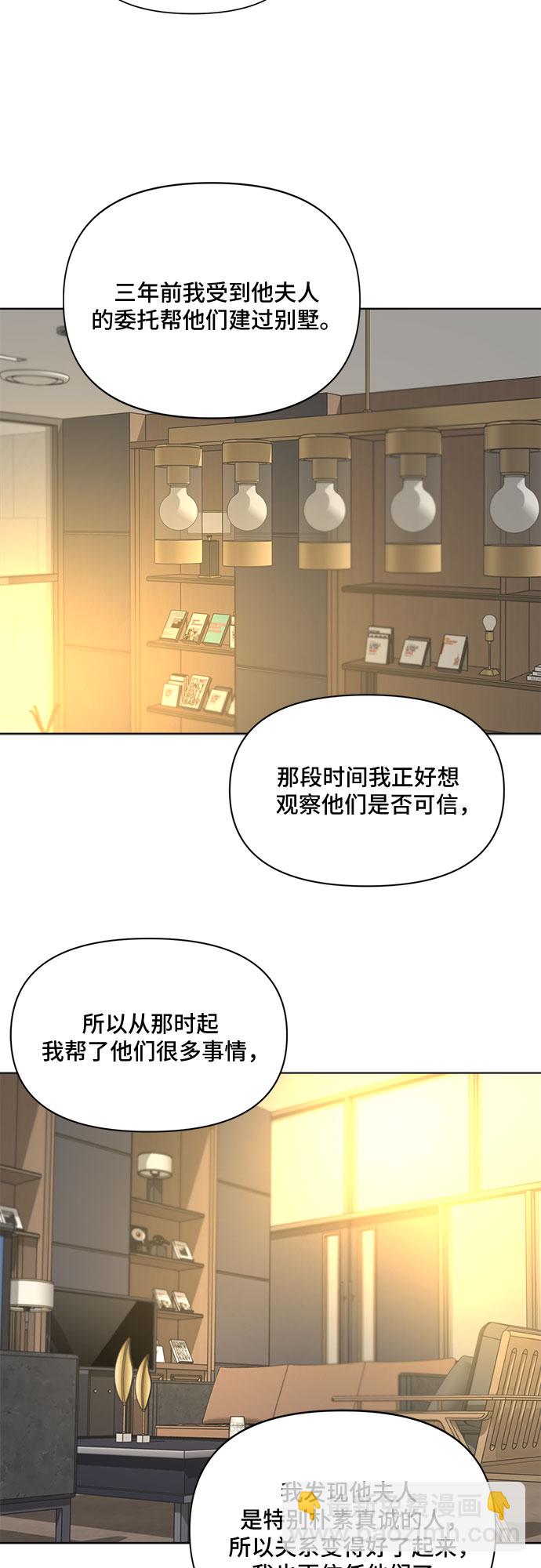 第39话24