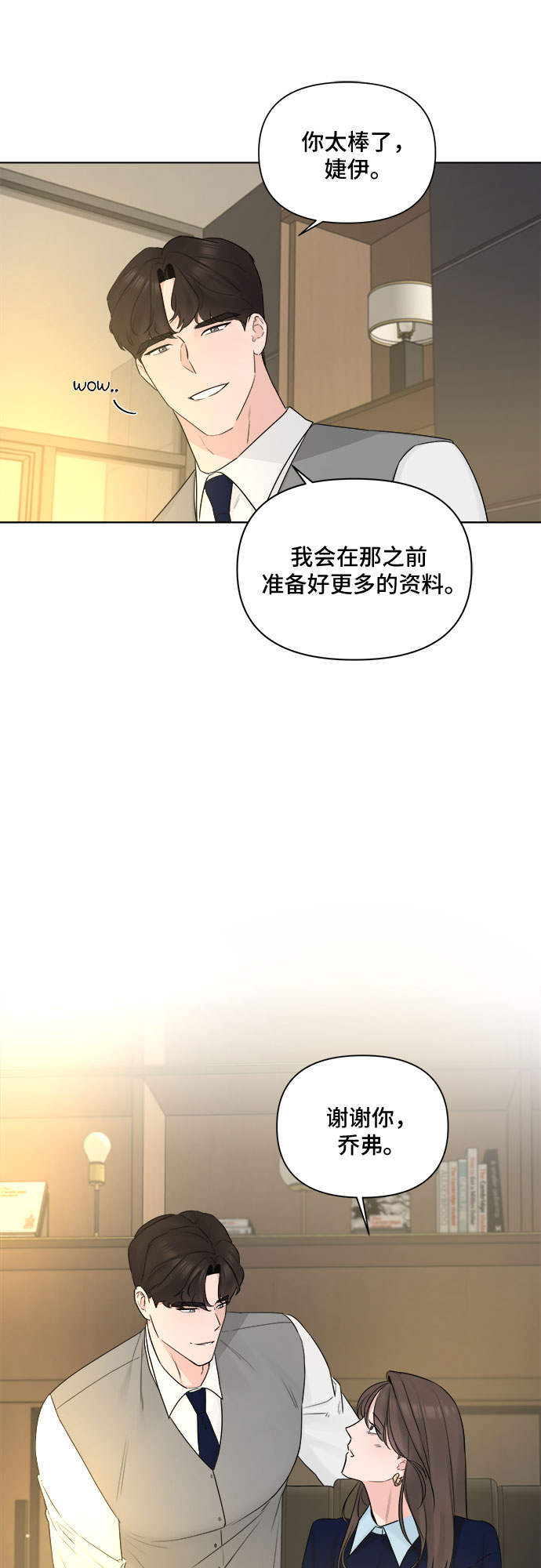 第39话27