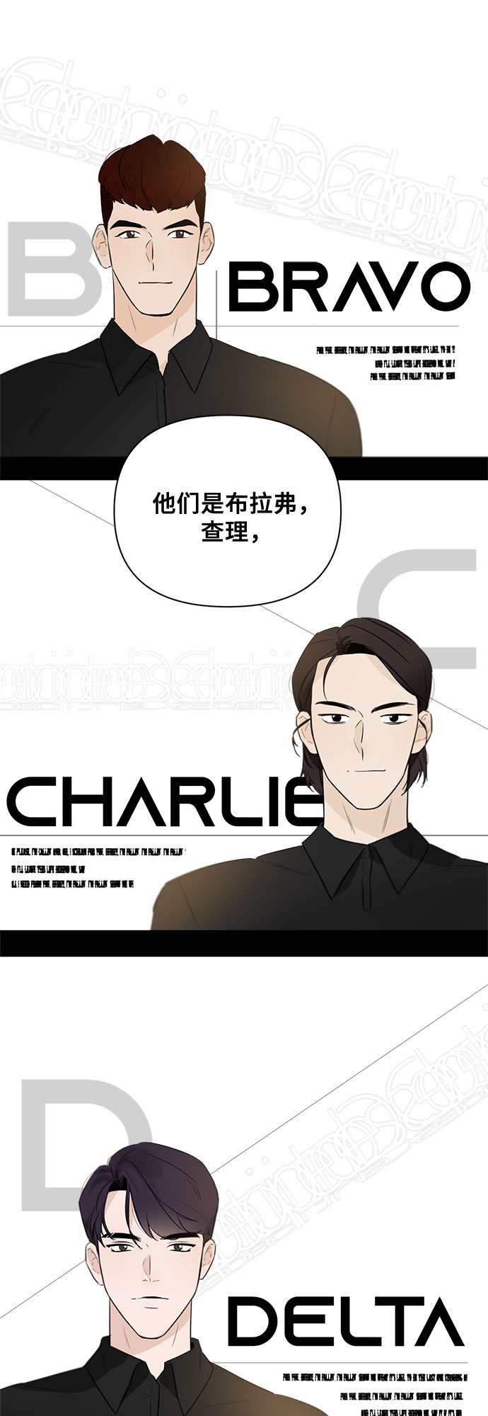 第39话3