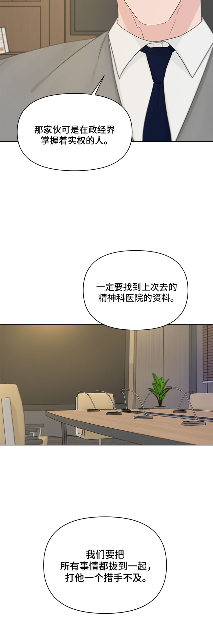第39话36