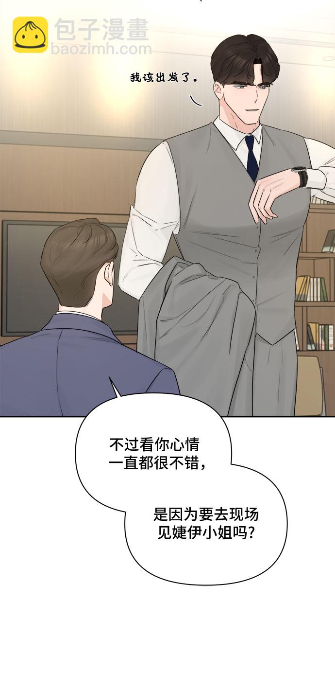 第39话38