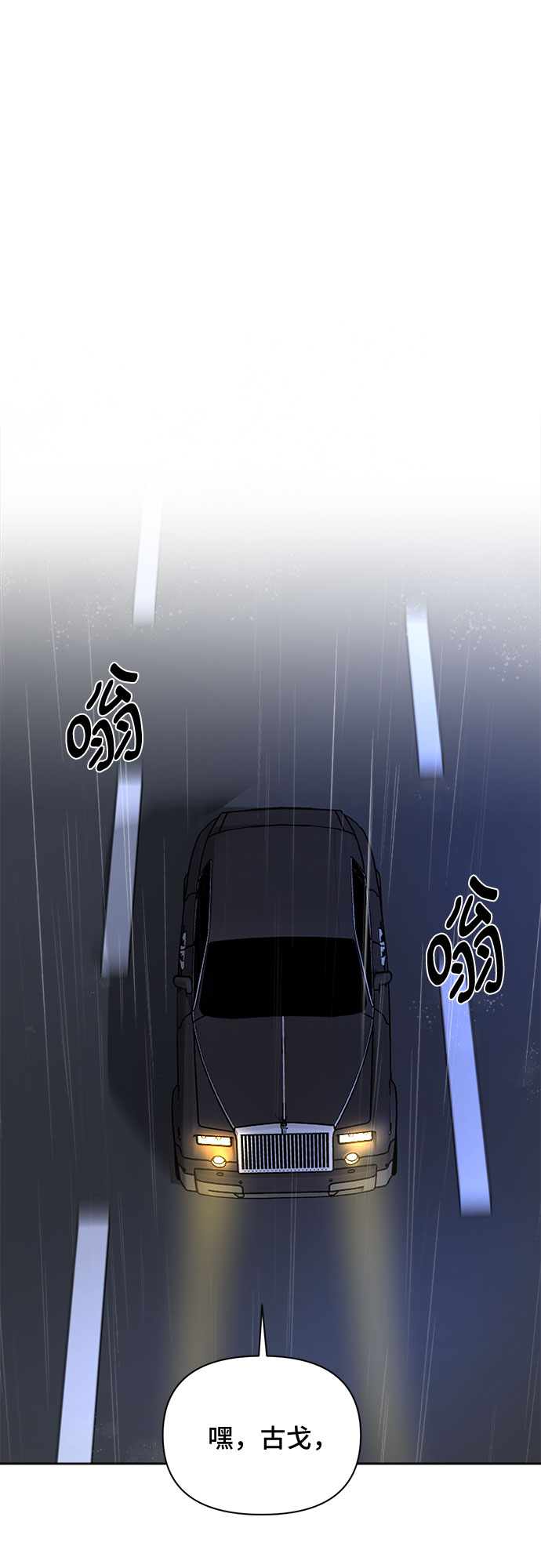 第39话39
