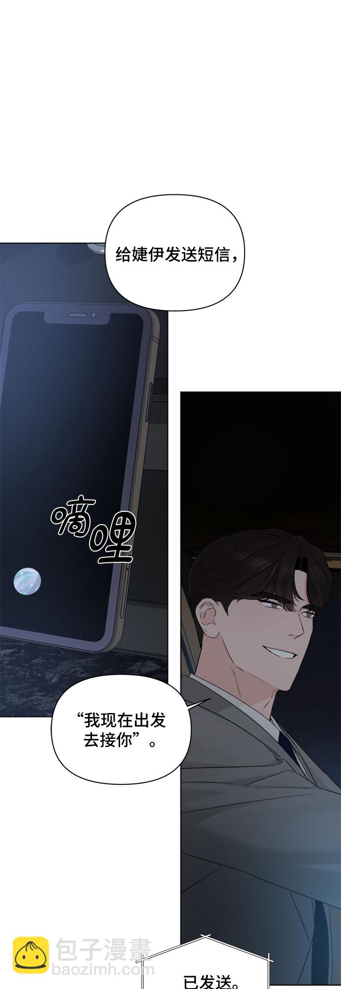 第39话40