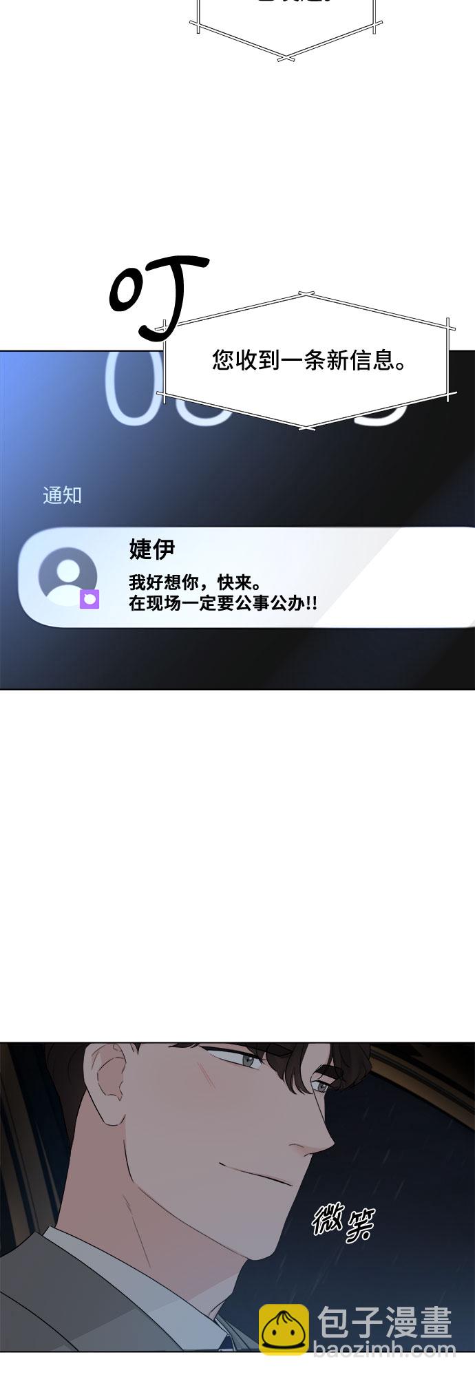 第39话41