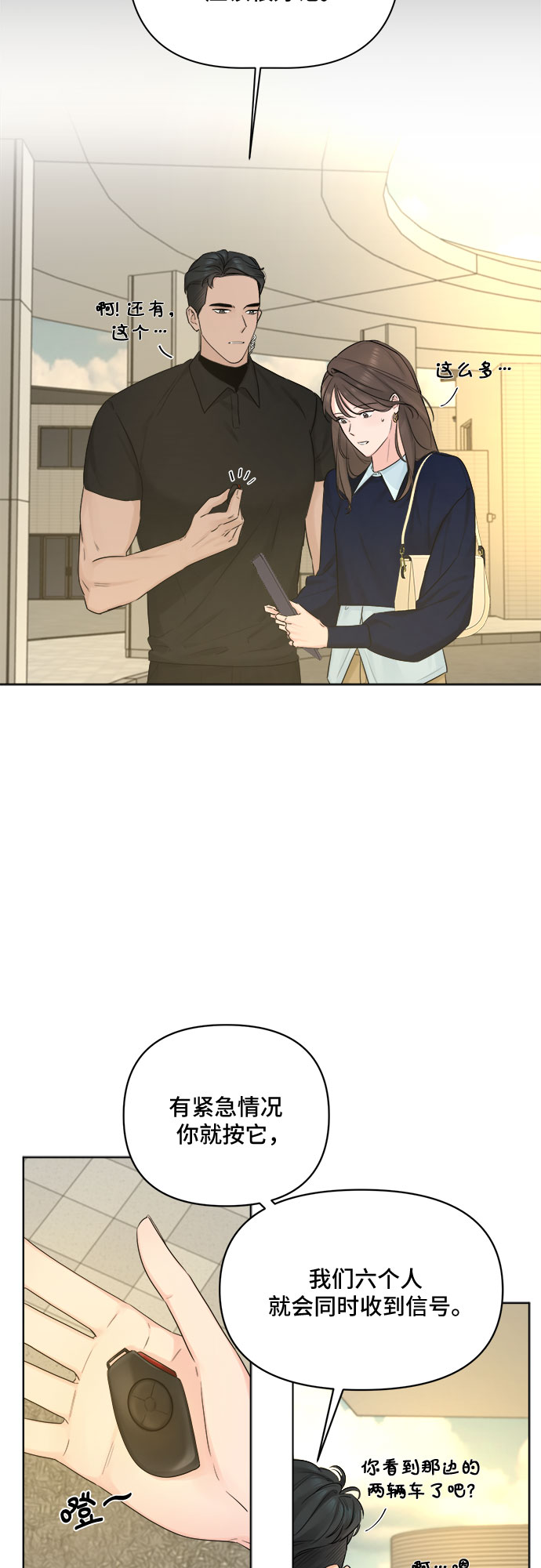 第39话5