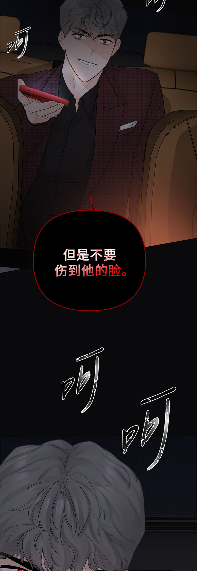 第39话52