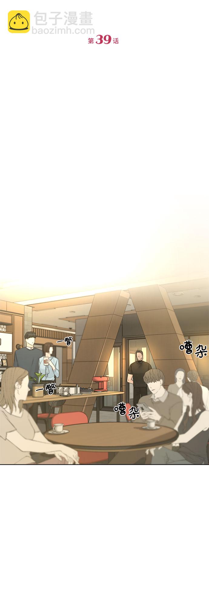 第39话8