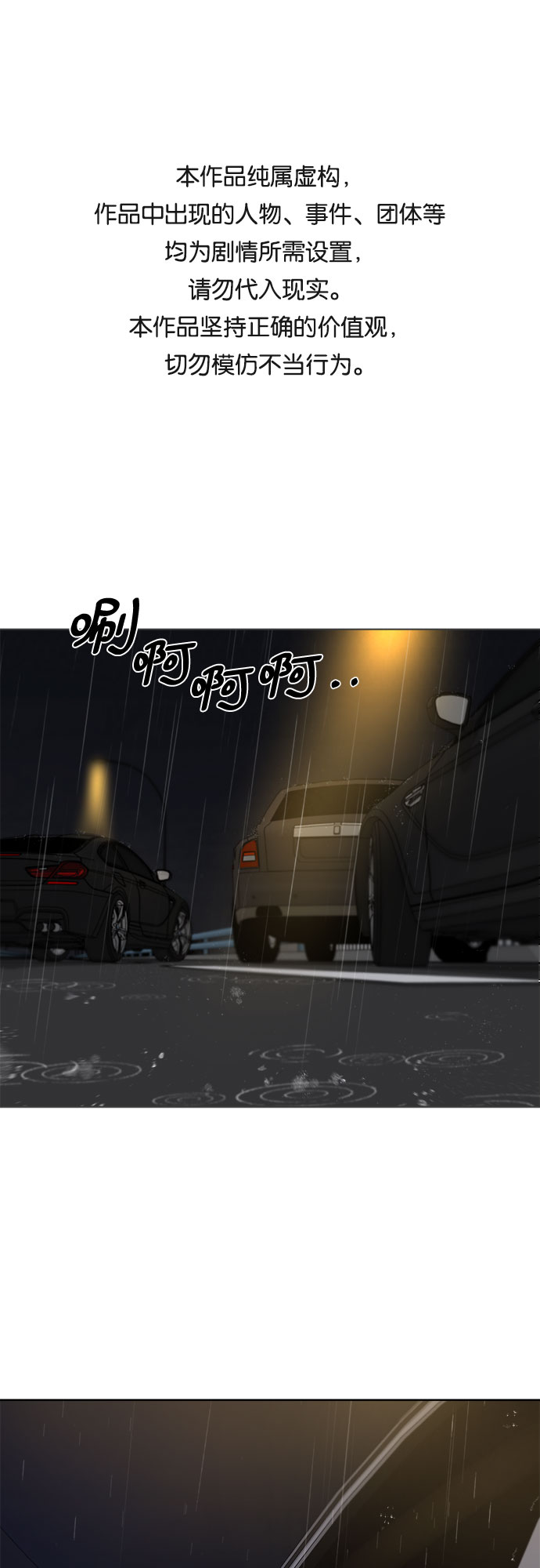 第40话0